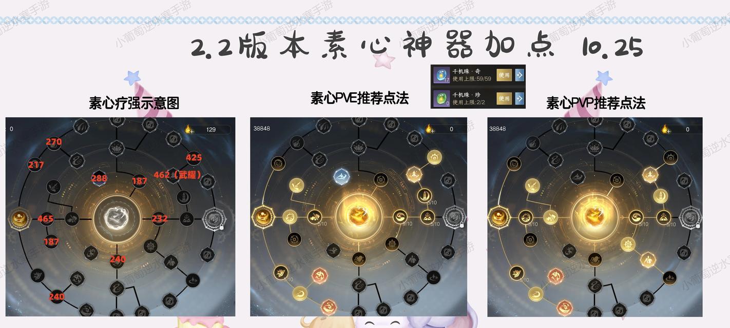问道手游中圣水晶的使用方法是什么？有何效果？  第1张