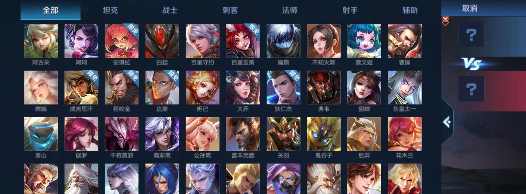 王者荣耀18元能兑换多少钻石？性价比如何？  第1张