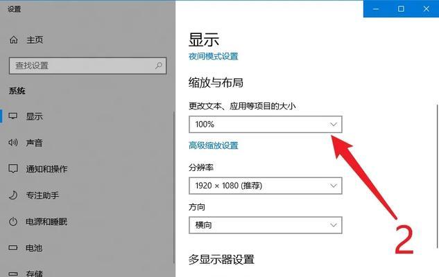 红警2鼠标速度调整方法是什么？如何优化游戏体验？  第1张