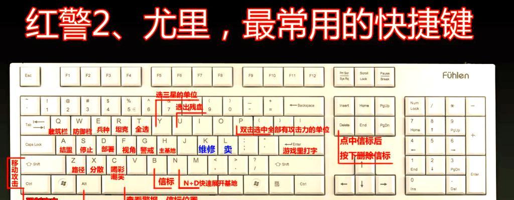 红警2鼠标速度调整方法是什么？如何优化游戏体验？  第3张