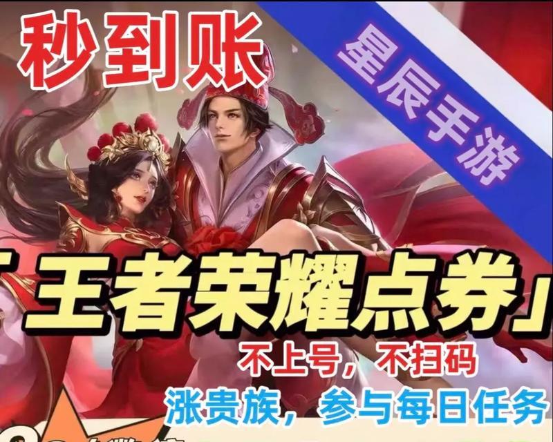 王者荣耀充钱买什么好？哪些物品性价比高？  第2张