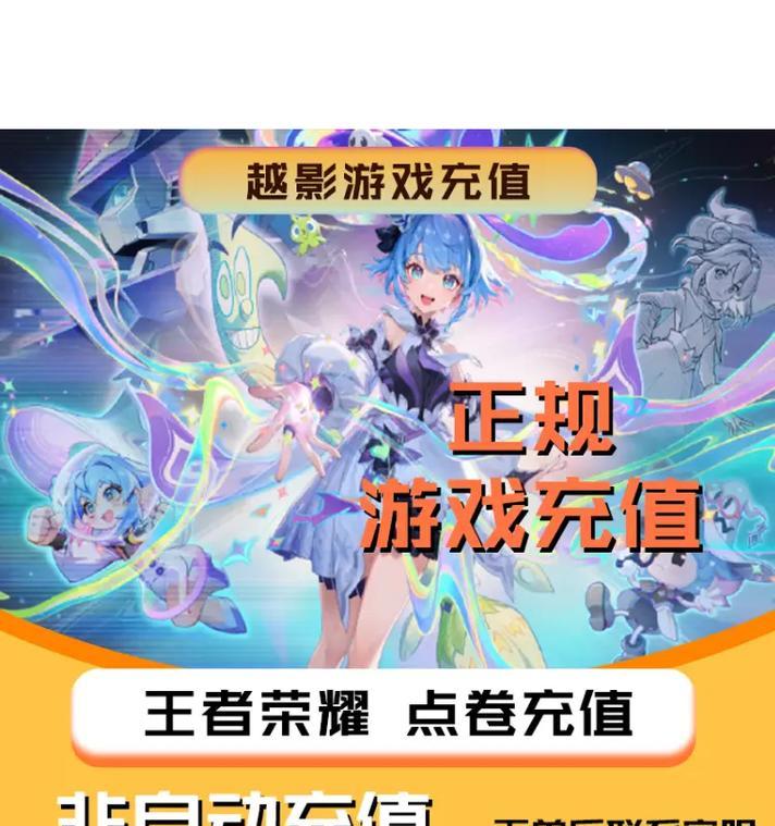 王者荣耀充钱买什么好？哪些物品性价比高？  第3张