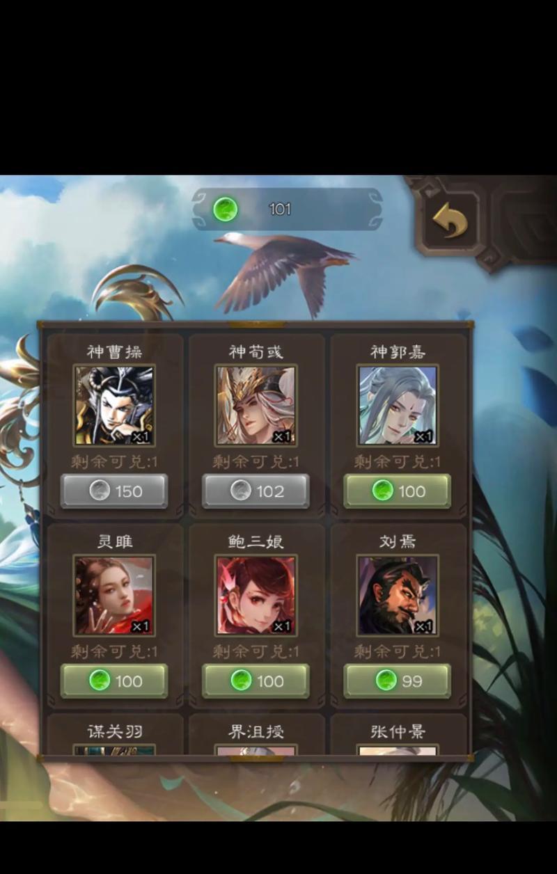三国杀账号密码遗忘如何找回？  第2张