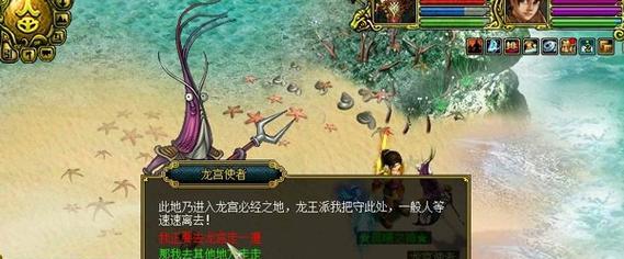 问道机缘蓬莱仙府触发条件是什么？如何进入？  第2张