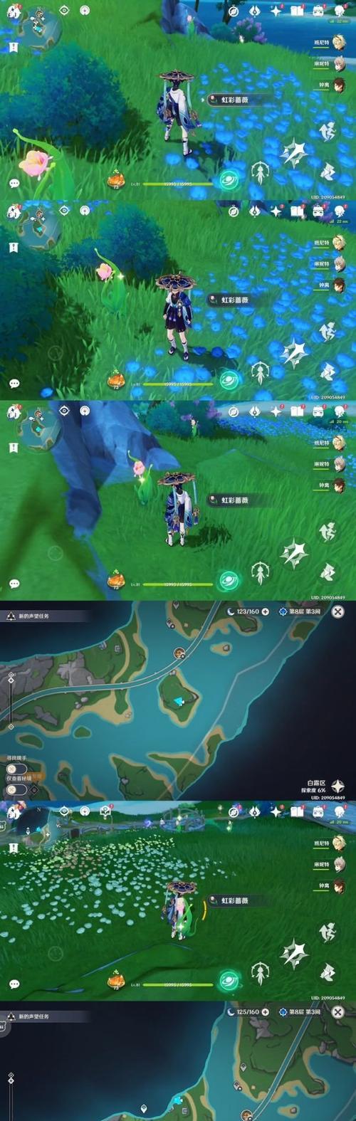 原神植物问题如何应对？  第2张