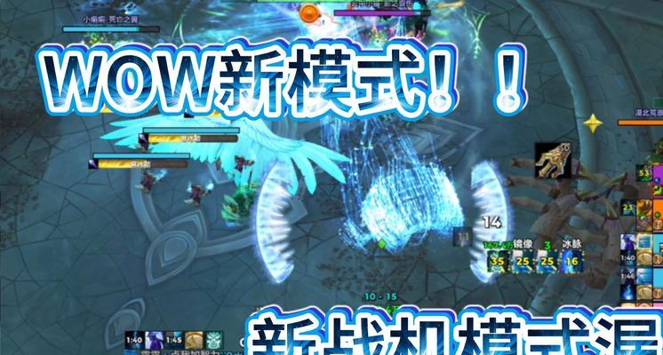 魔兽世界空格一直跳格怎么解决？跳格问题的解决方法是什么？  第2张