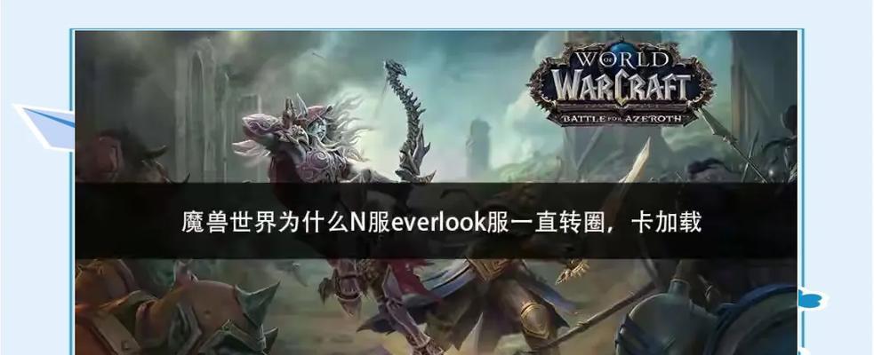 魔兽世界空格一直跳格怎么解决？跳格问题的解决方法是什么？  第1张