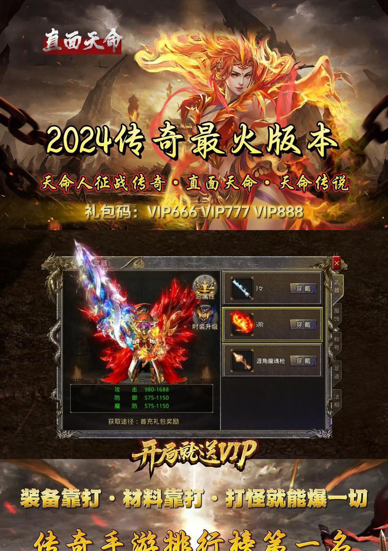 哪些手游可以免费玩？  第1张