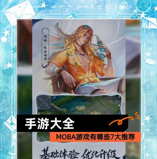 哪些手游可以免费玩？  第2张