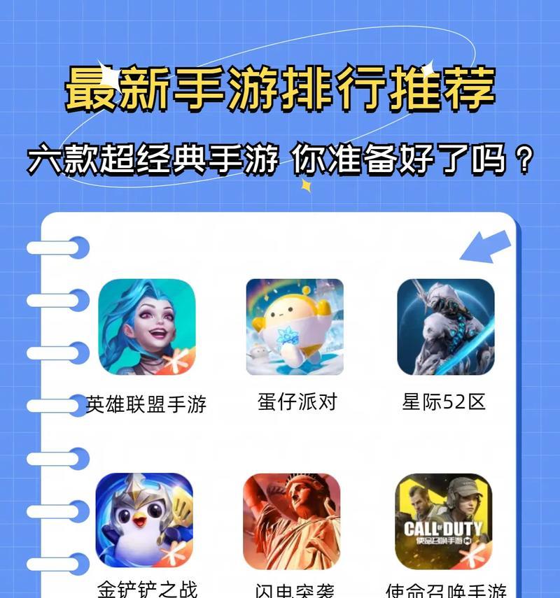 哪些手游可以免费玩？  第3张