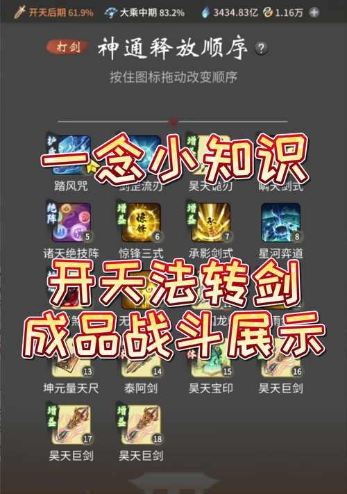 西游武器任务的完成步骤是什么？  第1张