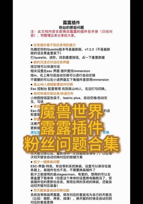魔兽世界无法打怪是什么原因？如何解决？  第2张