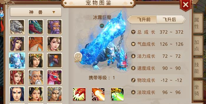 问道中仙元宝币的获取途径有哪些？  第2张