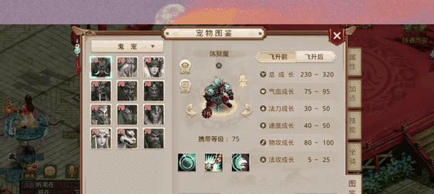 问道中仙元宝币的获取途径有哪些？  第3张