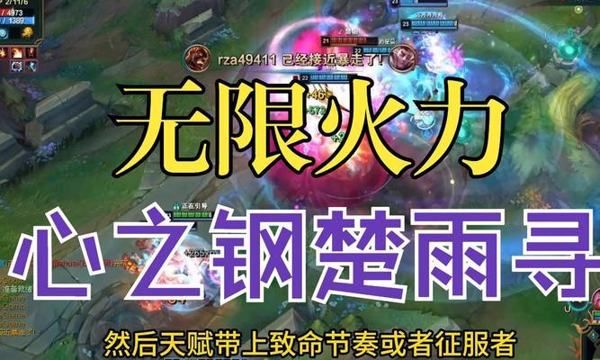 心之钢装备如何克制？哪个装备能克制心之钢？  第3张