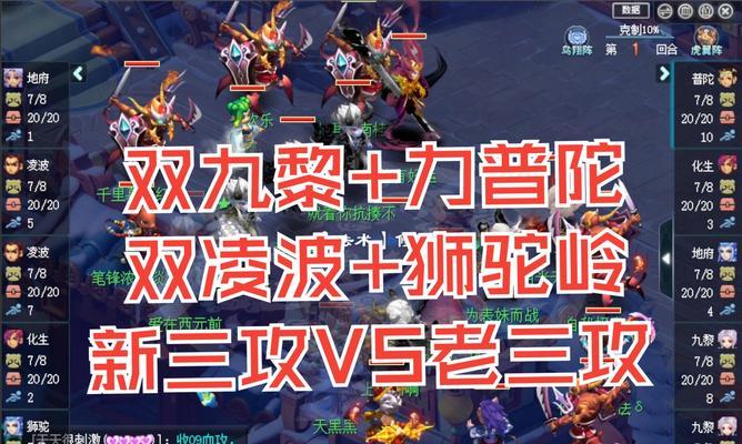 梦幻西游三兄弟剧情的通关方法是什么？剧情中有哪些难点？  第1张