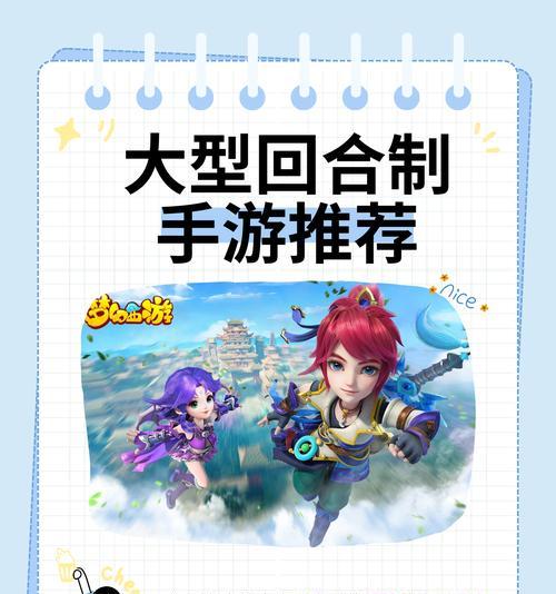 梦幻西游三兄弟剧情的通关方法是什么？剧情中有哪些难点？  第2张