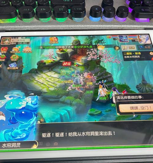 梦幻西游三兄弟剧情的通关方法是什么？剧情中有哪些难点？  第3张