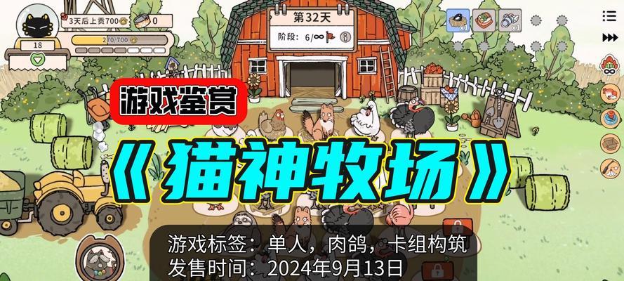 哪些手游专注于纯养殖玩法？特点是什么？  第1张