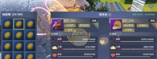 哪些手游专注于纯养殖玩法？特点是什么？  第3张