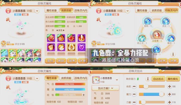 哪些手游专注于纯养殖玩法？特点是什么？  第2张