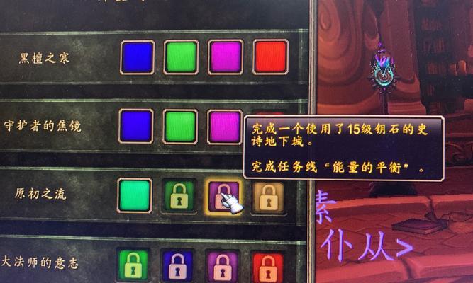 原神中钥石的使用方法是什么？钥石的作用有哪些？  第2张
