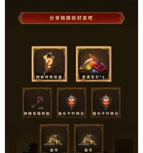 原神中钥石的使用方法是什么？钥石的作用有哪些？  第3张