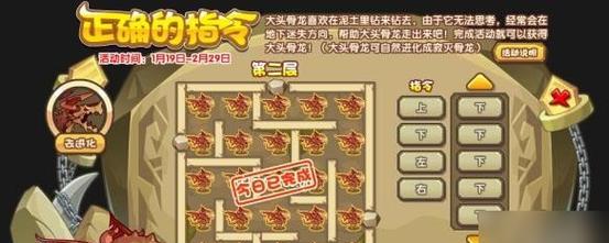 洛克王国杀游戏玩法指南是什么？  第3张