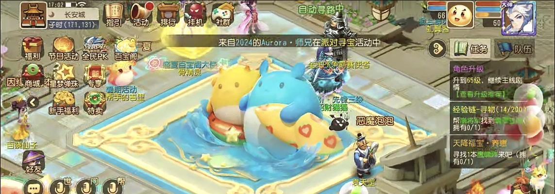 梦幻西游手游中法防御风需要多少技能点？如何分配技能点以达到最佳防御效果？  第3张