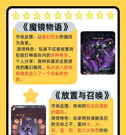 放置类卡牌手游中哪些是爆款？它们的特色是什么？  第3张