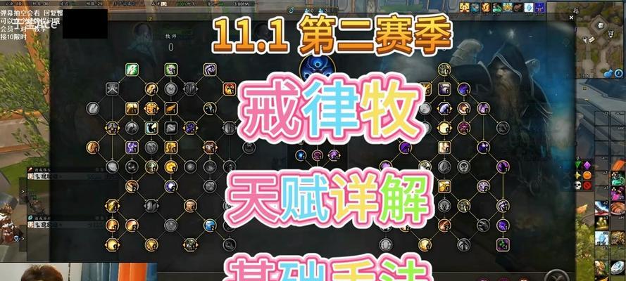 魔兽世界符文技能伤害计算方式是什么？如何最大化伤害？  第3张