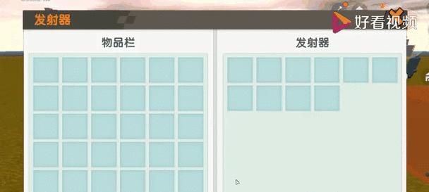 迷你世界木镐的制作方法是什么？  第1张