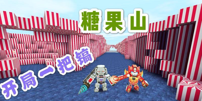 迷你世界木镐的制作方法是什么？  第2张