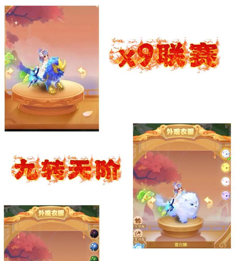 梦幻西游鬼龙坐骑的售价是多少？  第1张