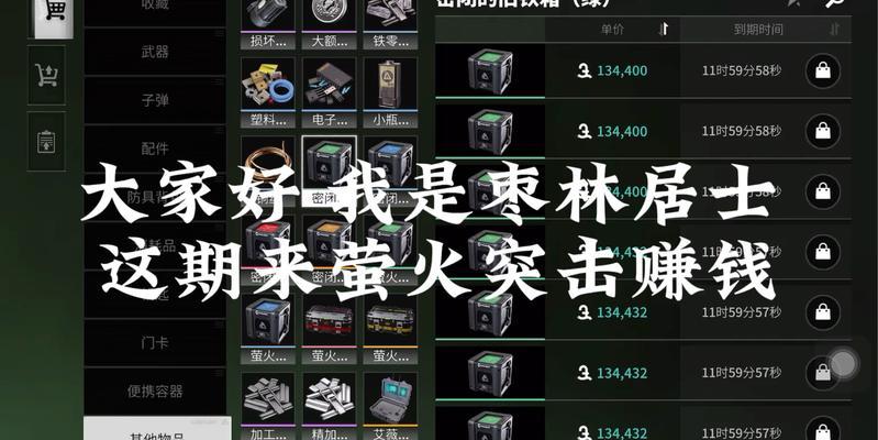 红警共辉中国中如何快速刷钱？刷钱的有效方法有哪些？  第2张