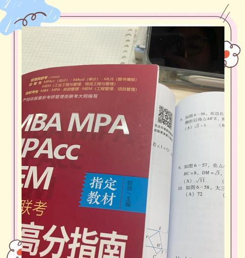 红警共辉中国中如何快速刷钱？刷钱的有效方法有哪些？  第3张
