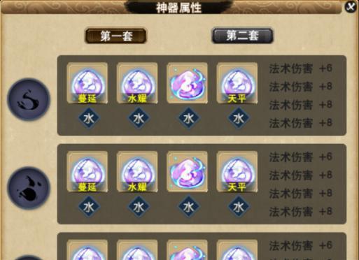 梦幻西游灵力提升法伤效果如何？  第2张