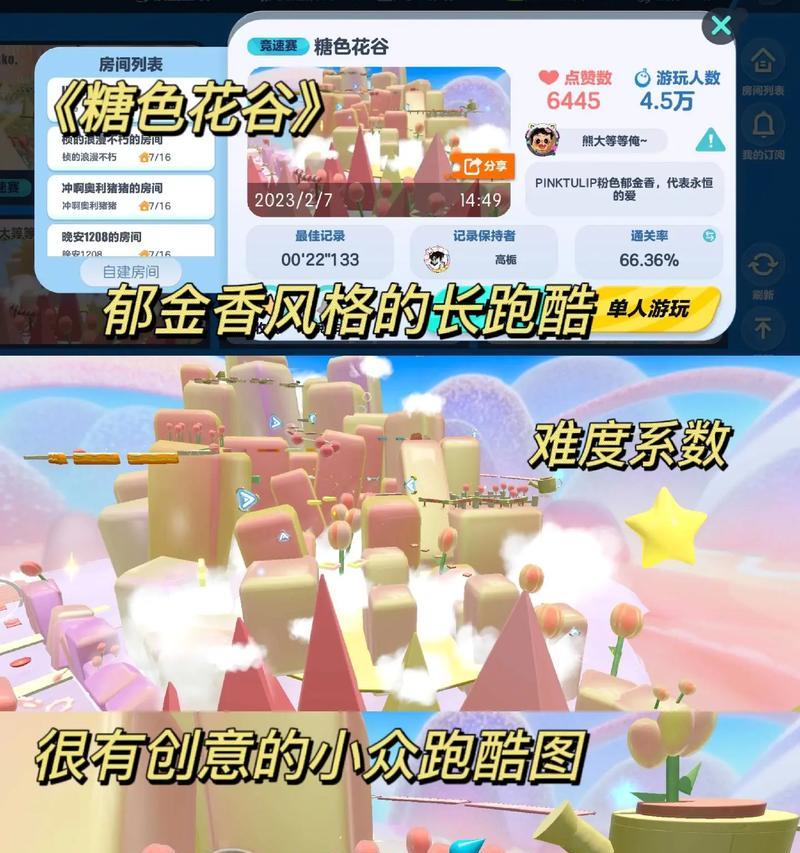 有哪些值得推荐的小众跑酷游戏？  第3张