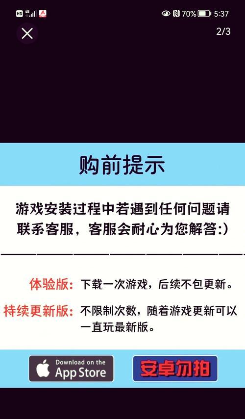 美服好玩游戏推荐手游有哪些？有哪些值得推荐的美服手游？  第3张