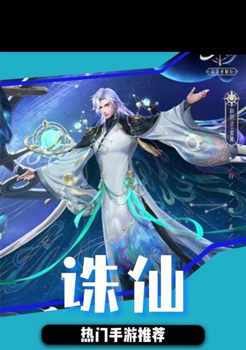 6种职业的仙侠手游有哪些？如何选择适合自己的角色？  第1张