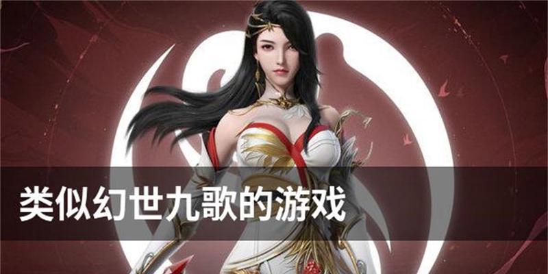 6种职业的仙侠手游有哪些？如何选择适合自己的角色？  第3张