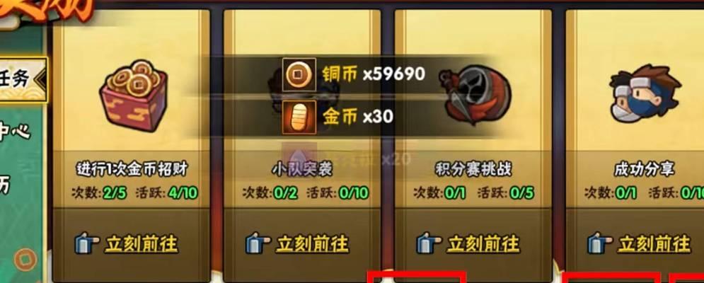 火影忍者手游中最氪金的有哪些？  第1张