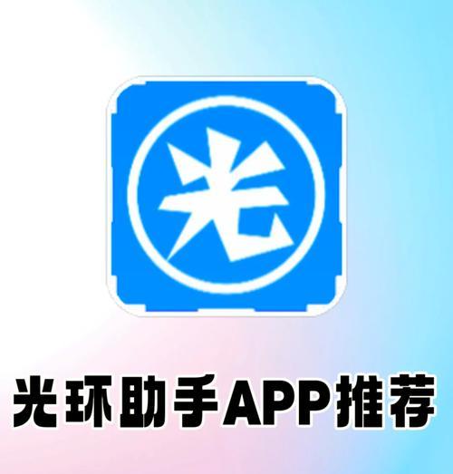 哪个手游助手使用体验最佳？  第2张