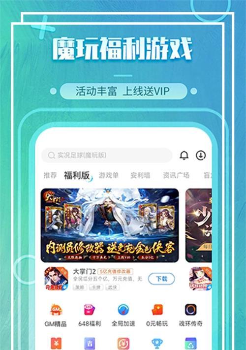 哪个手游助手使用体验最佳？  第1张