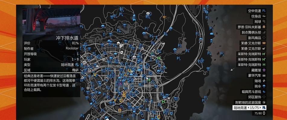 gtasa手游无法运行的原因是什么？  第2张