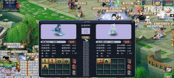 梦幻西游孩子学习还魂术的步骤是什么？  第3张