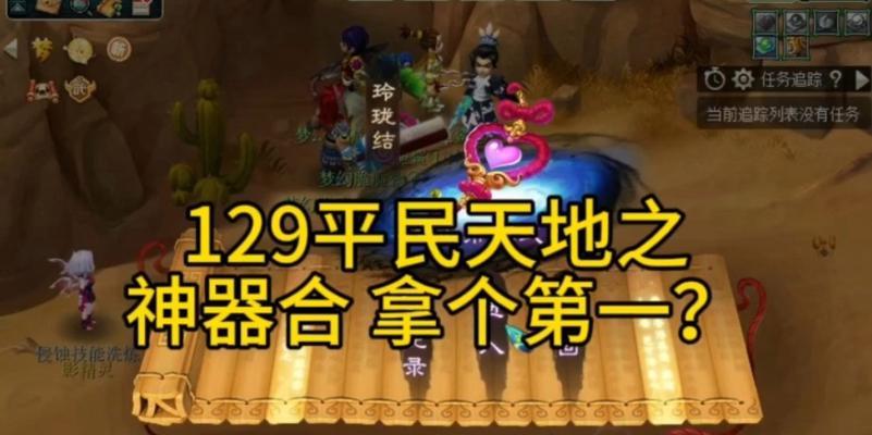 梦幻西游牛刀有什么用？价格是多少？  第1张