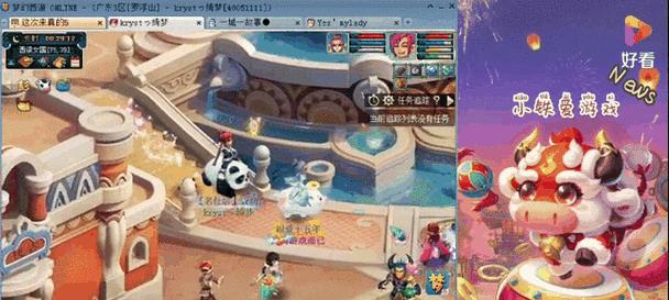 梦幻西游牛刀有什么用？价格是多少？  第3张
