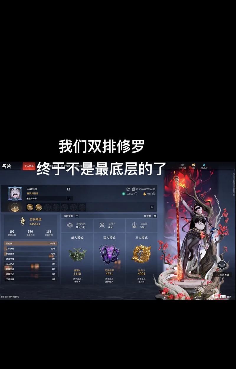 永劫手游修罗职业适合什么水平？入门要求是什么？  第1张