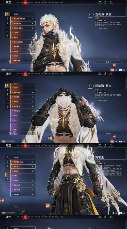 永劫手游修罗职业适合什么水平？入门要求是什么？  第2张